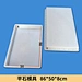 Flat Stone Mold 86-50-8CM